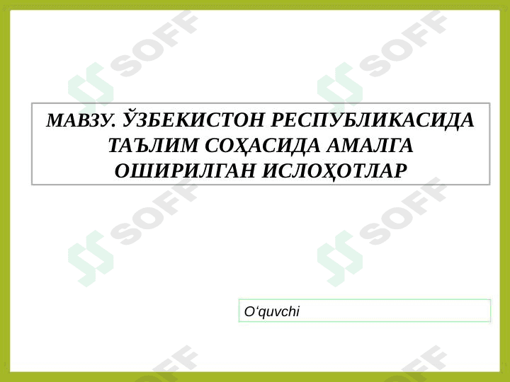 Ta'lim sohasida amalga oshirilayotgan islohotlar.