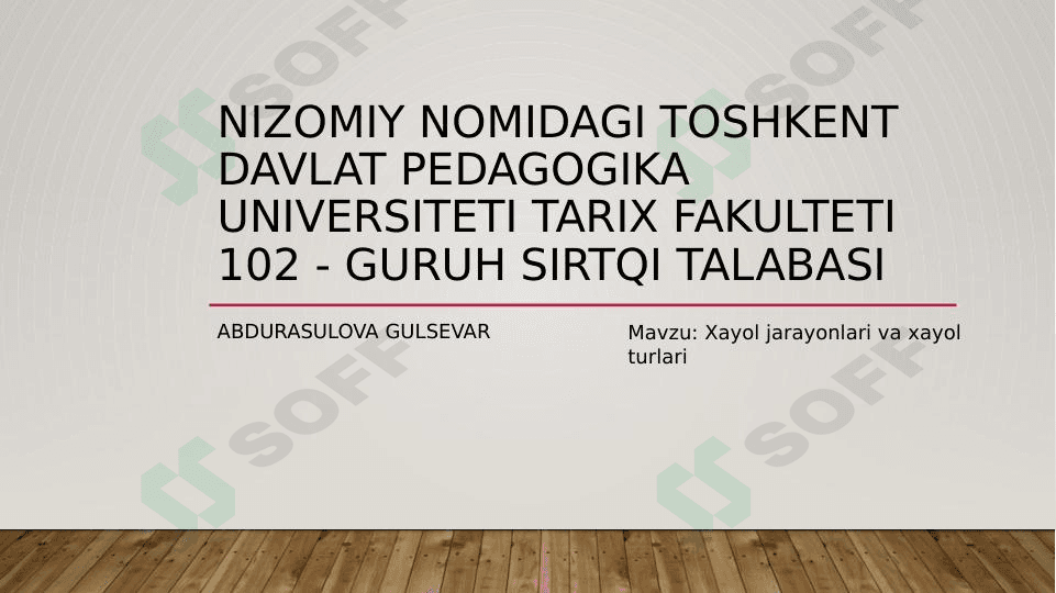 Xayol turlari (oddiy)
