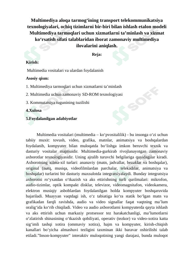 Multimediya aloqa tarmog‘ining transport telekommunikatsiya texnologiyalari