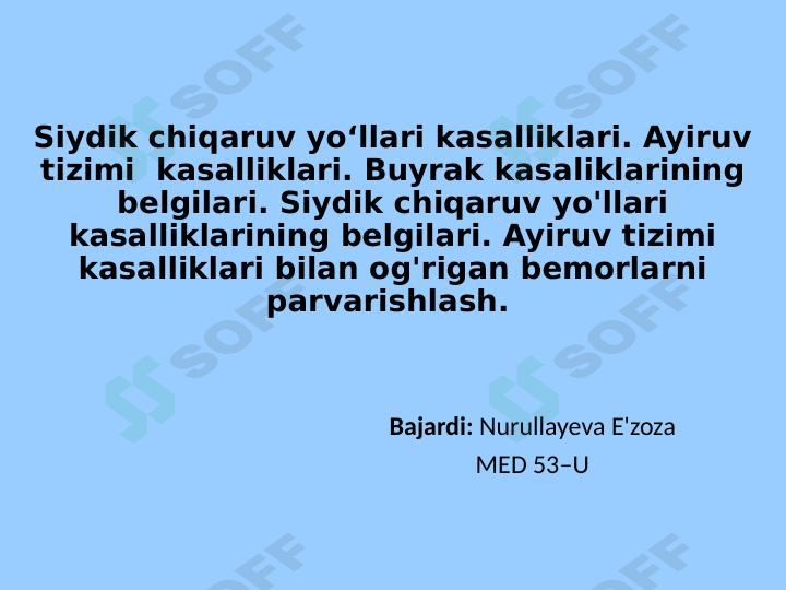 Siydik chiqarish yoʻllari kasalliklari