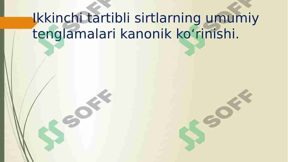 Ikkinchi tartibli sirtlarning umumiy tenglamalari kanonik ko‘rinishi.