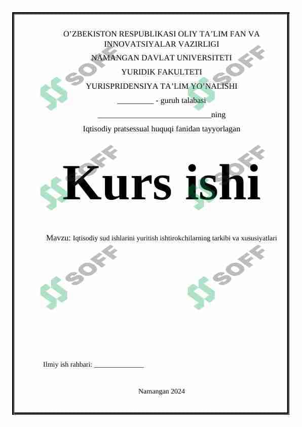 Iqtisodiy sud ishlarini yuritish ishtirokchilarning tarkibi va xususiyatlari