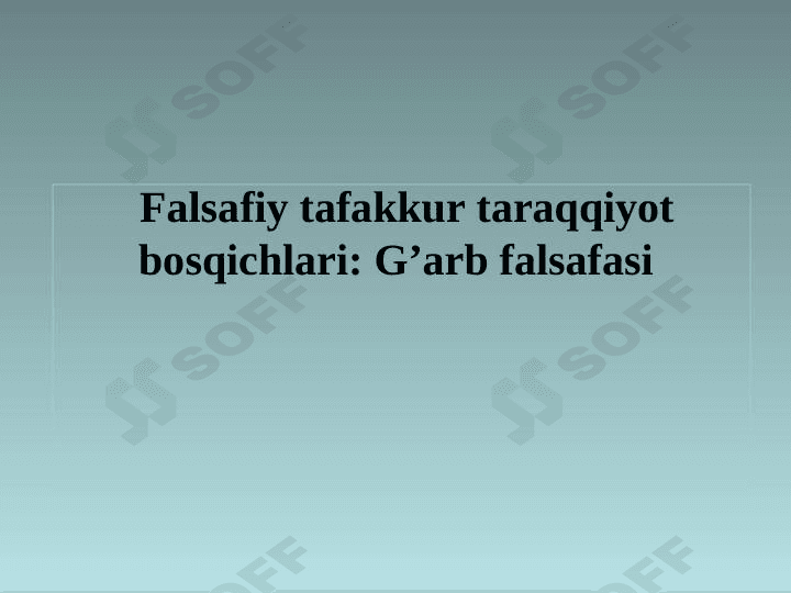 Falsafiy tafakkur taraqqiyot bosqichlari: G'arb falsafasi