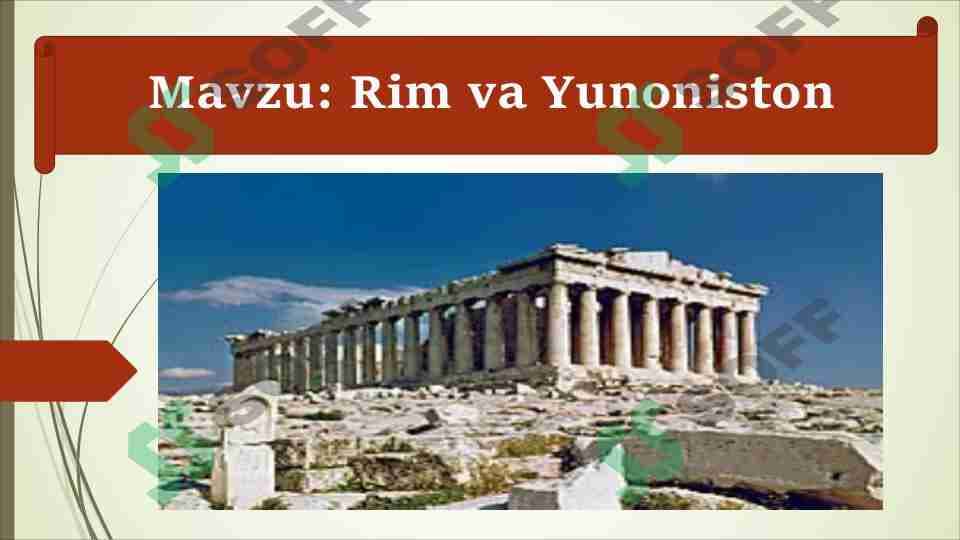 Rim va Yunoniston