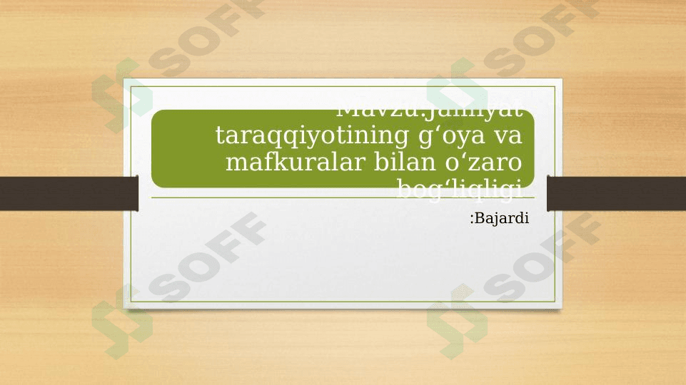 Jamiyat taraqqiyotining gʻoya va mafkuralar bilan oʻzaro bogʻliqligi