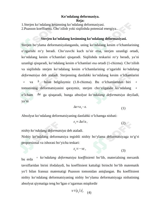 Ko’ndalang deformasiya.