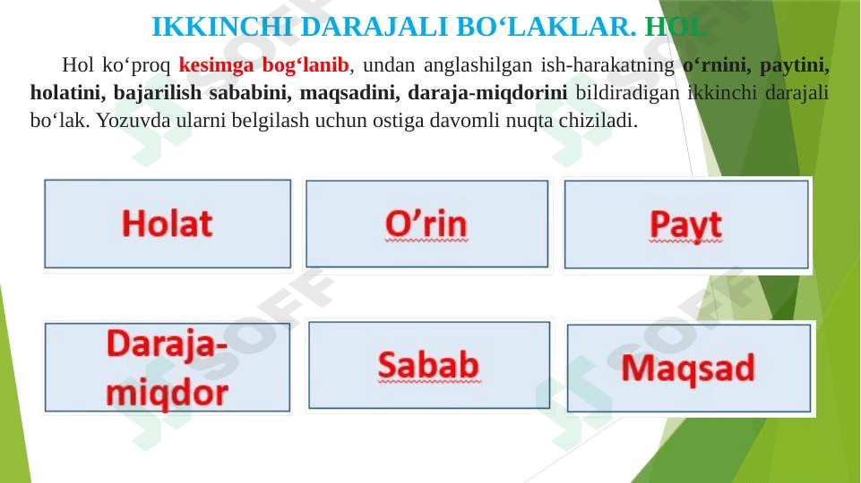 Ikkinchi darajali bo’laklar haqida umimiy ma’lumot.
