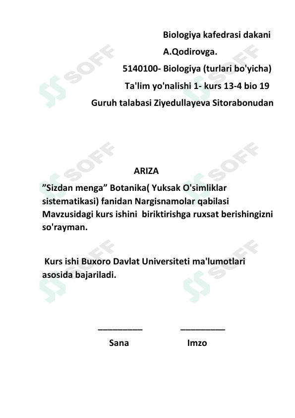 Nargisnamolar qabilasi