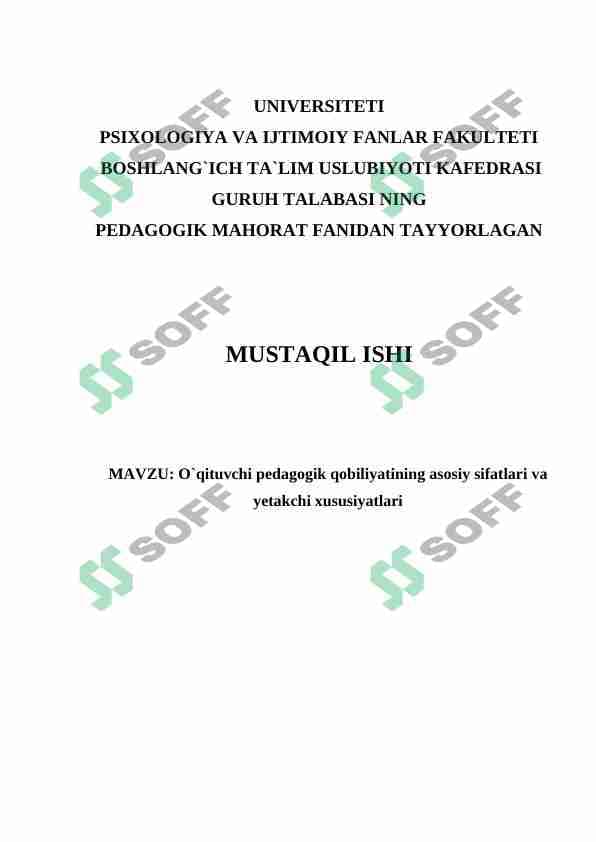 O`qituvchi pedagogik qobiliyatining asosiy sifatlari va yetakchi xususiyatlari