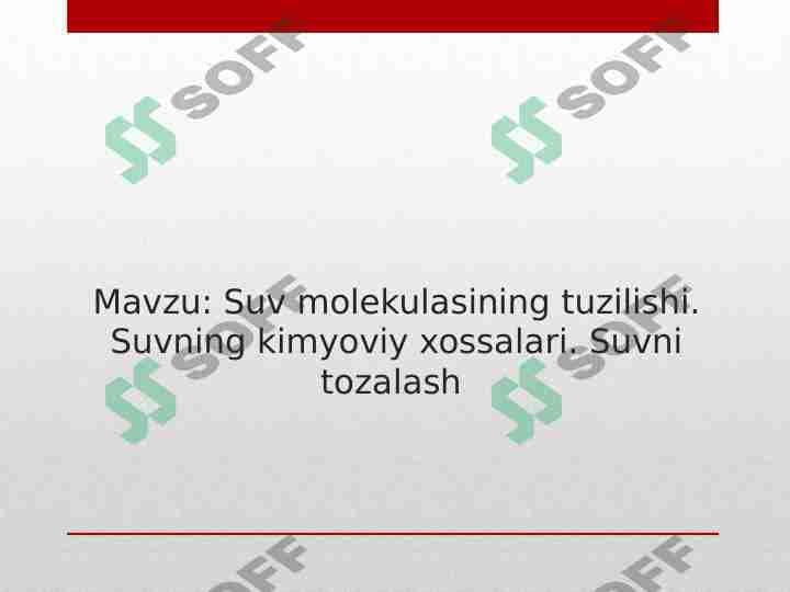 Suv molekulasining tuzilishi. Suvning kimyoviy xossalari . Suvni tozalash