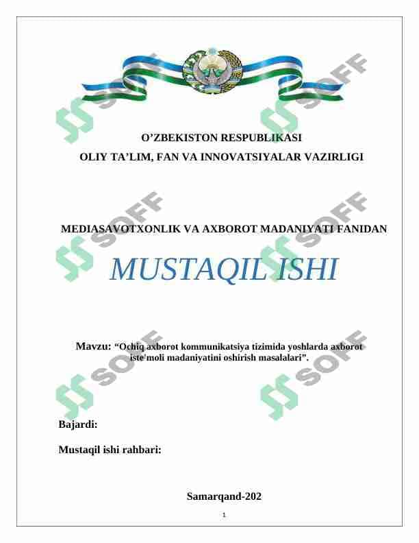 Ochiq axborot kommunikatsiya tizimida yoshlarda axborot iste'moli madaniyatini oshirish masalalari