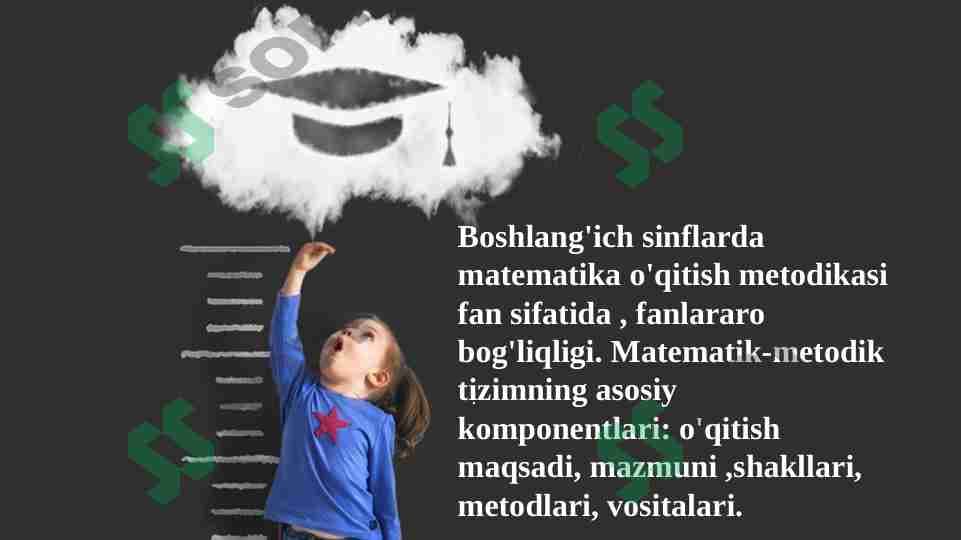 Boshlang'ich sinflarda matematika o'qitish metodikasi fan sifatida , fanlararo bog'liqligi. Matematik-metodik tizimning asosiy komponentlari: o'qitish maqsadi, mazmuni ,shakllari, metodlari, vositalari.