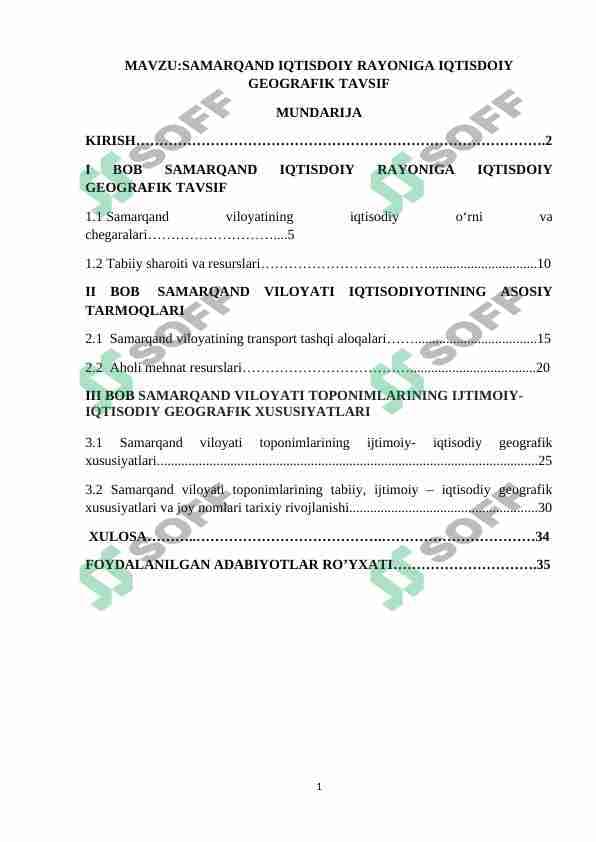 SAMARQAND IQTISDOIY RAYONIGA IQTISDOIY  GEOGRAFIK TAVSIF