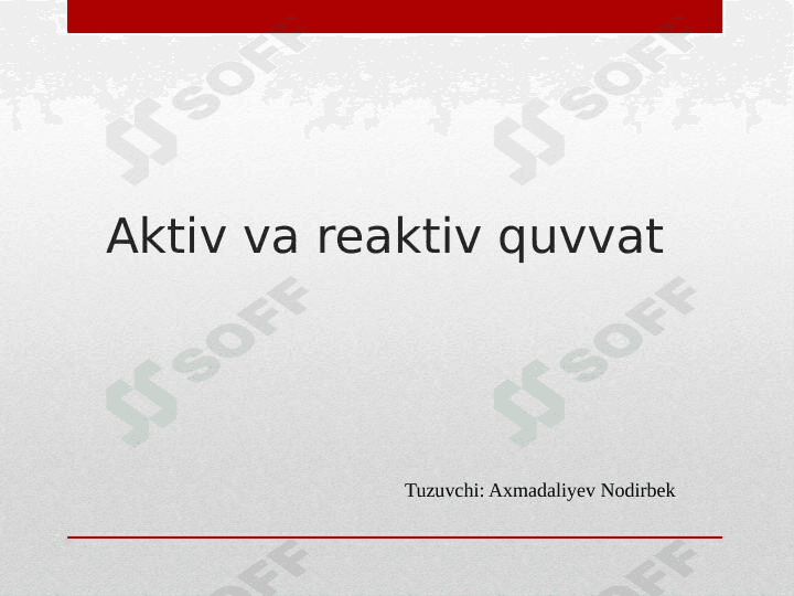 Aktiv va reaktiv quvvat
