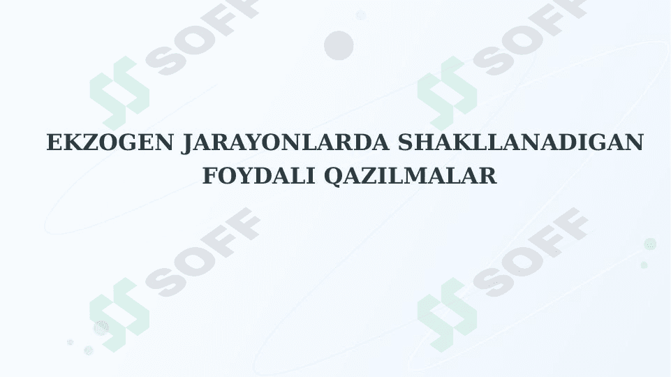 EKZOGEN JARAYONLARDA SHAKLLANADIGAN  FOYDALI QAZILMALAR