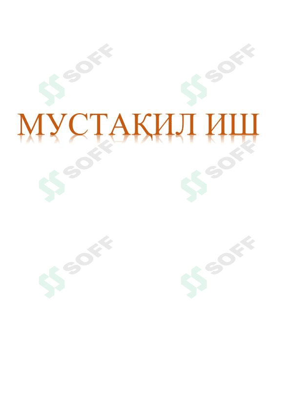 Киберхавфсизликка оид миллий ва хорижий меъёрий-хуқуқий хужжатлар таҳлили