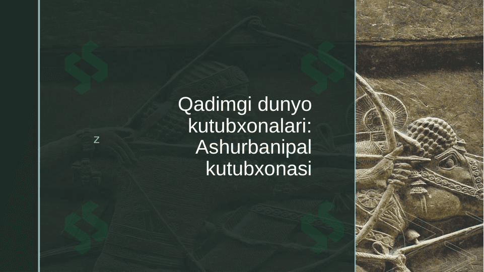 Qadimgi dunyo kutubxonalari: Ashurbanipal kutubxonasi