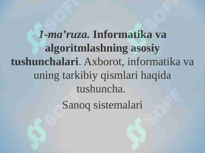 Informatika va algoritmlashning asosiy tushunchalari. Axborot, informatika va uning tarkibiy qismlari haqida tushuncha.