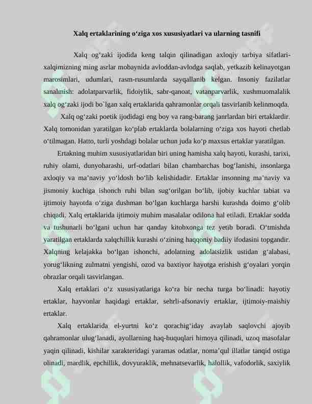 Xalq ertaklarining o‘ziga xos xususiyatlari va ularning tasnifi (ma'lumot sifatida)