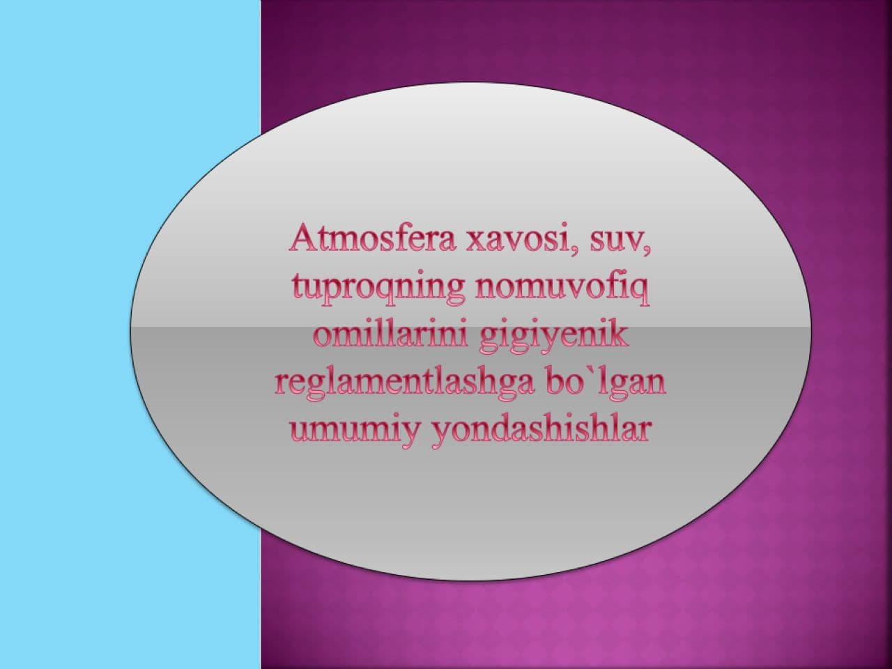 Atmosfera xavosi, suv, tuproqning nomuvofiq omillarini gigiyenik reglamentlashga bo`lgan umumiy yondashishlar