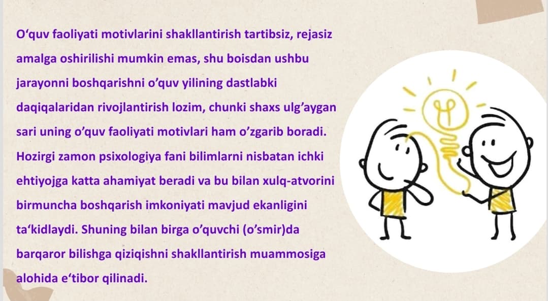 O'quv faoliyati motivlarini shakllantirish