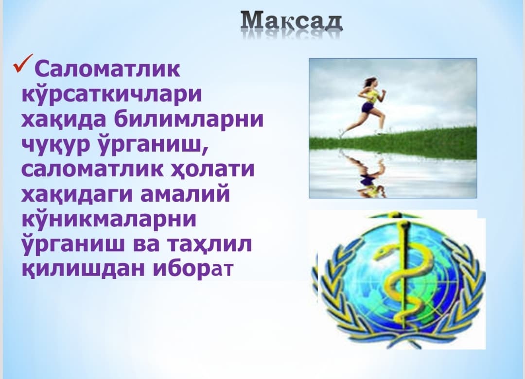 Salomatlik