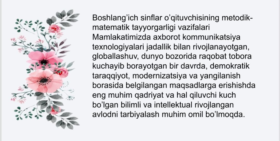 Boshlang’ich sinflarda matematika darslarida qo’llaniladigan o’quv vositalari va ularning vazifalari.