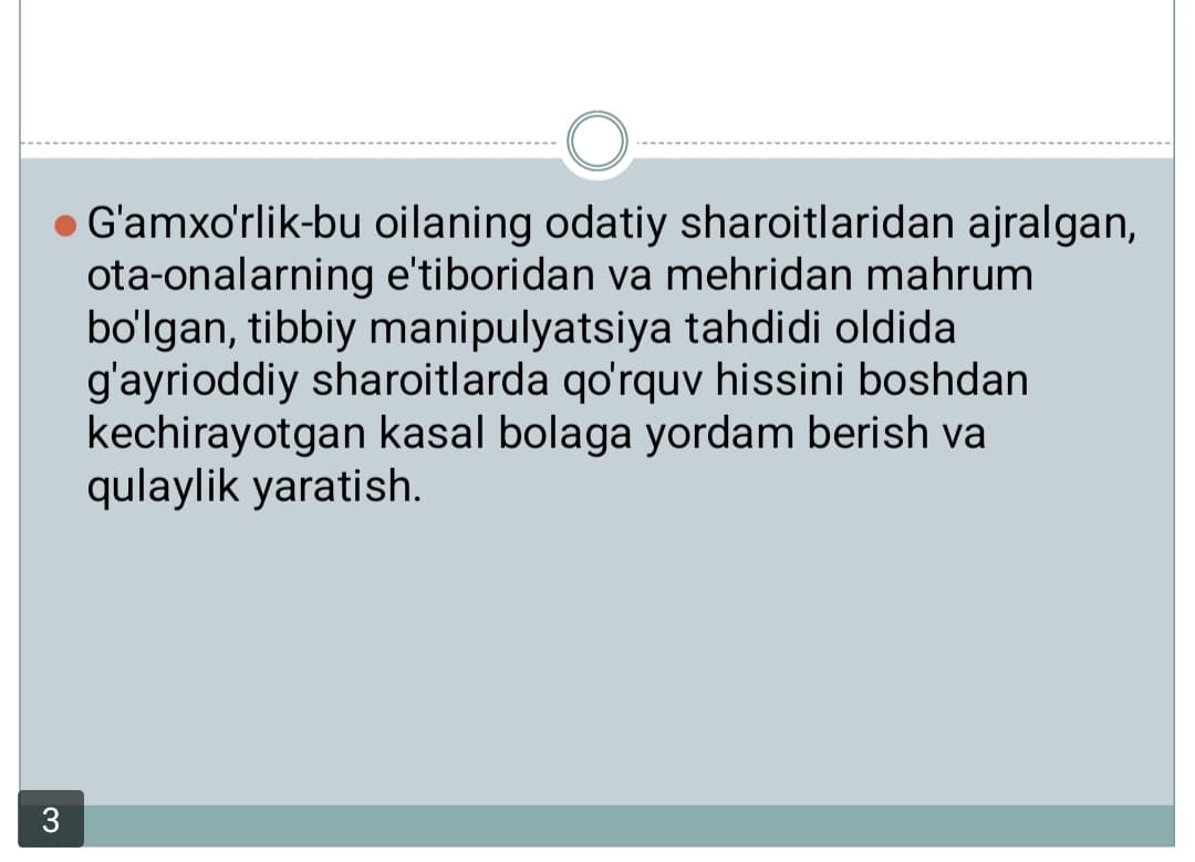 Jarrохlik bo’limining tuzilishi va ish tartibi
