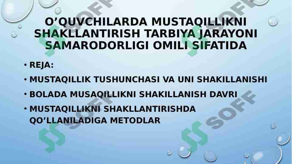 O’quvchilarda mustaqillikni shakllantirish tarbiya jarayoni samarodorligi omili sifatida
