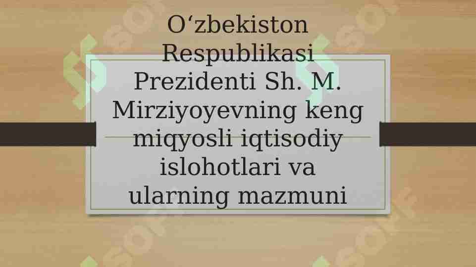 O‘zbekiston Respublikasi Prezidenti Sh. M. Mirziyoyevning keng miqyosli iqtisodiy islohotlari va ularning mazmuni