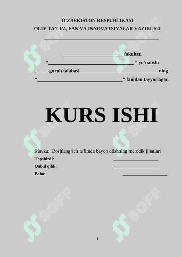 Boshlang‘ich ta'limda bayon olishning metodik jihatlari