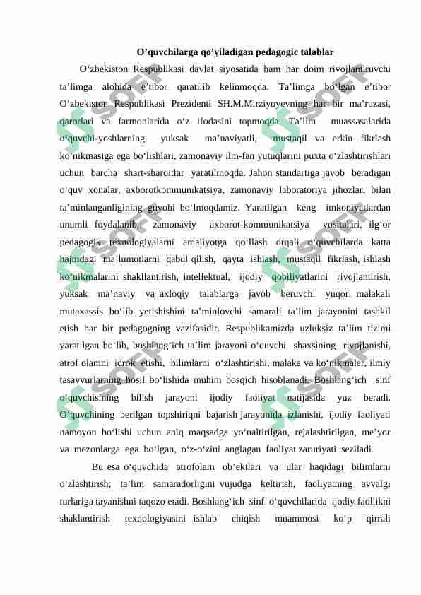 O’quvchilarga qo’yiladigan pedagogic talablar