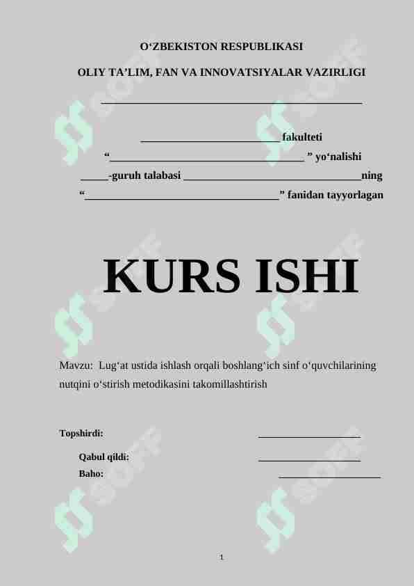 Lug‘at ustida ishlash orqali boshlang‘ich sinf o‘quvchilarining nutqini o‘stirish metodikasini takomillashtirish