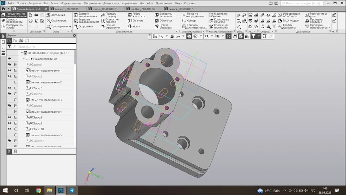 3D DETALLAR YOKI 2D CHIZAMALAR