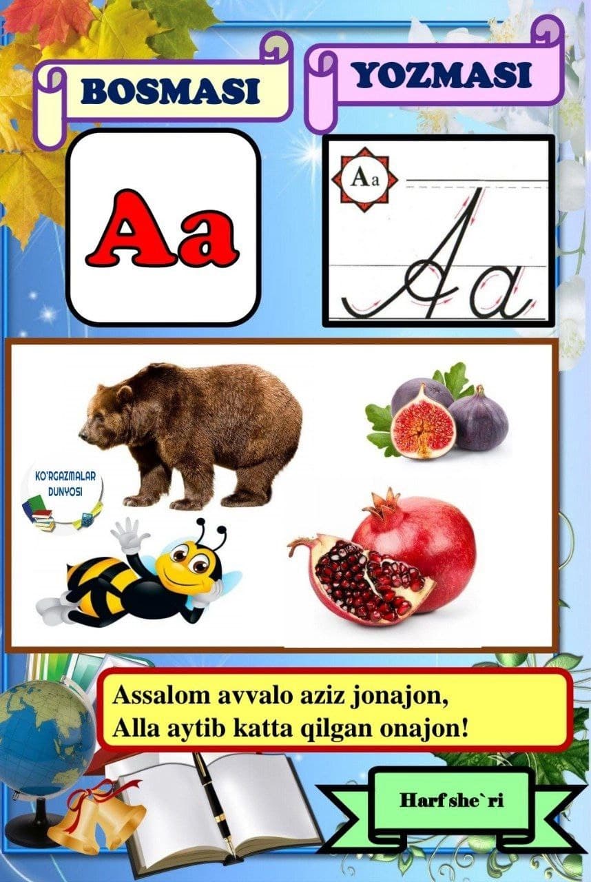 Oʻzbek tili alifbosi
