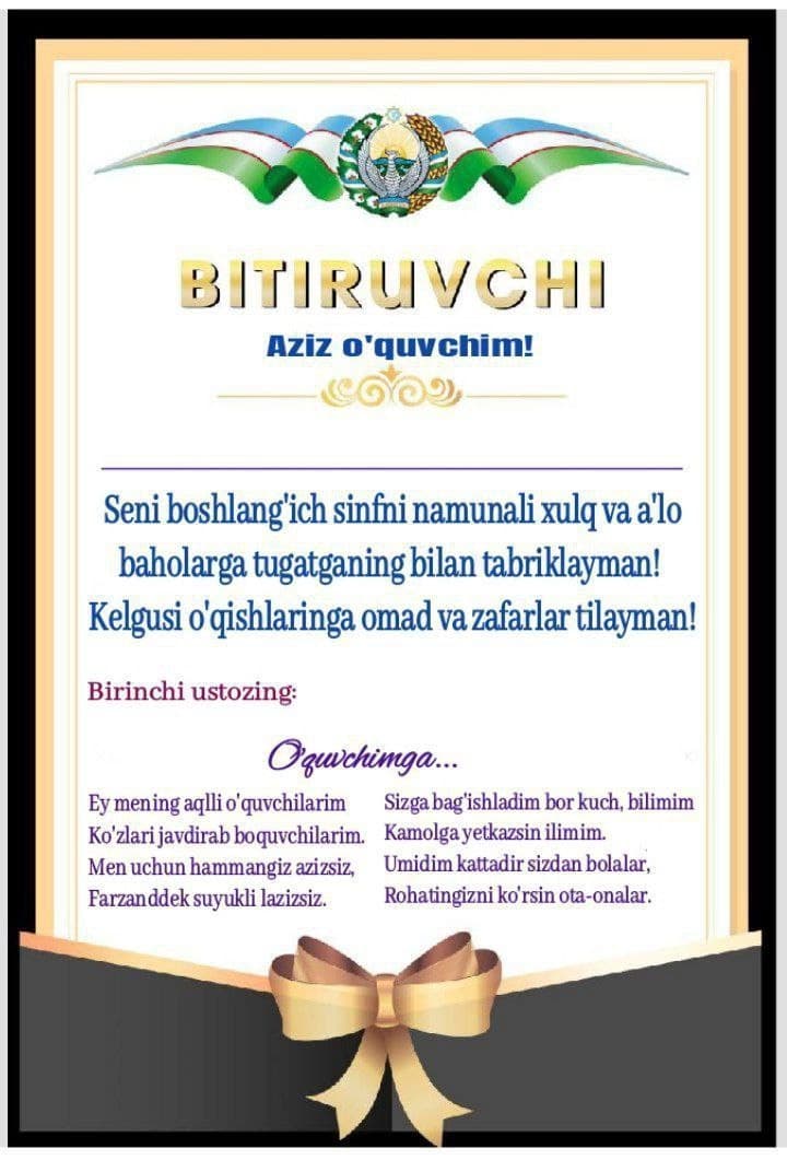 Bitiruvchi boshlangʻich sinf uchun tashakkurnoma