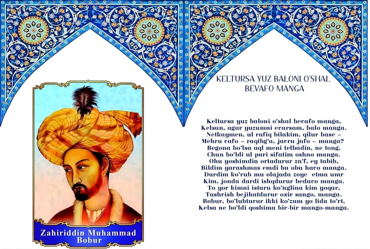 Zahiriddin Muhammad Bobur g'azallari