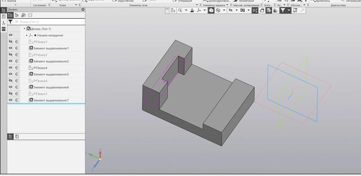 Tafsilot. KOMPAS-3D ilovasi orqali ochiladi.