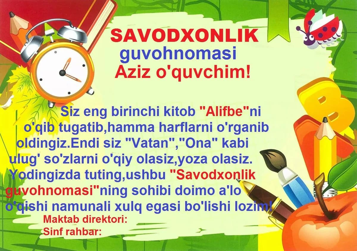 Savodxonlik guvohnomasi