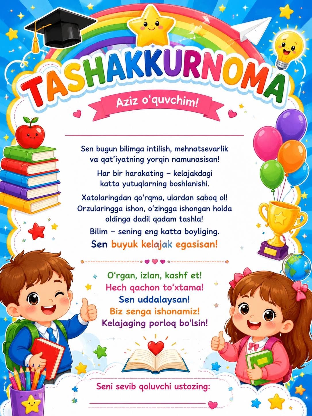 Tashakkurnoma