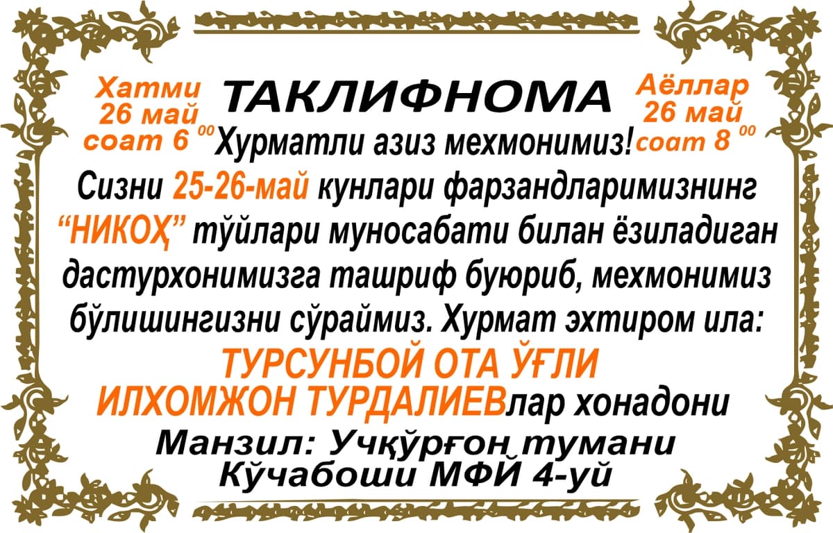 Nikoh to'yi uchun taklifnoma shabloni