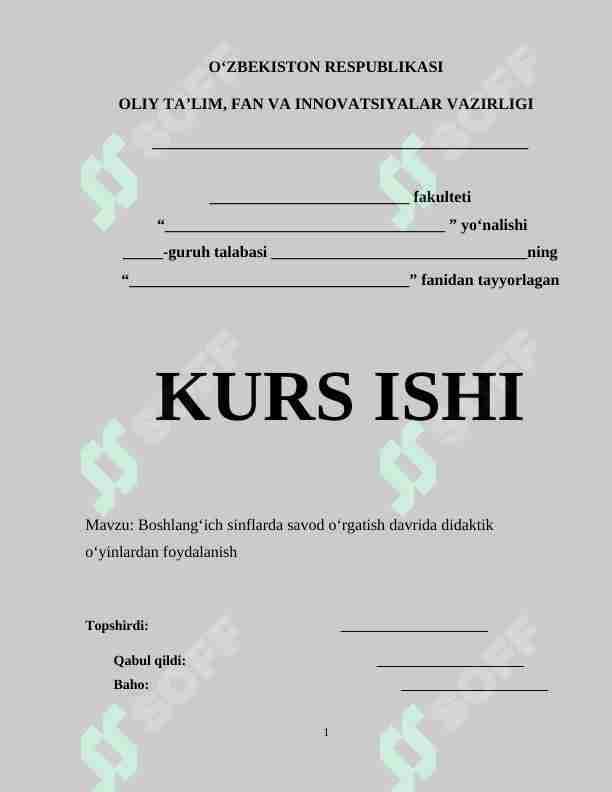 Boshlang‘ich sinflarda savod o‘rgatish davrida didaktik o‘yinlardan foydalanish