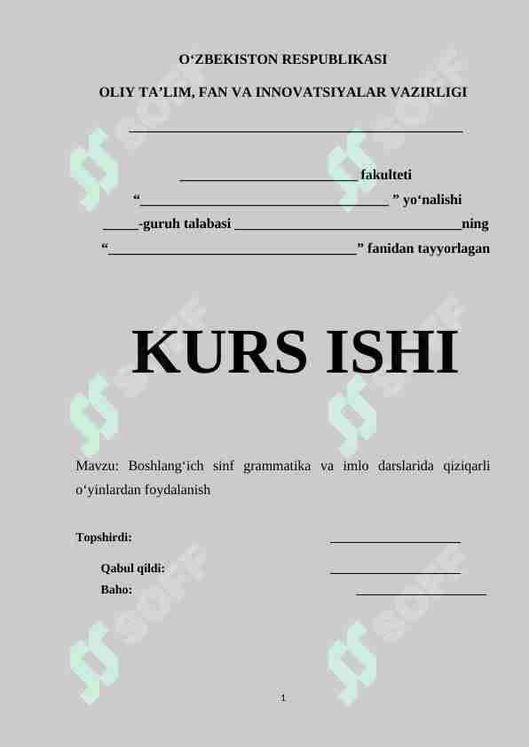 Boshlang‘ich sinf grammatika va imlo darslarida qiziqarli o‘yinlardan foydalanish