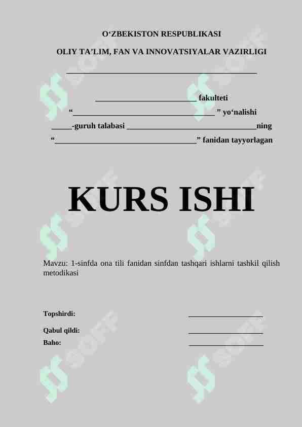 1-sinfda ona tili fanidan sinfdan tashqari ishlarni tashkil qilish metodikasi