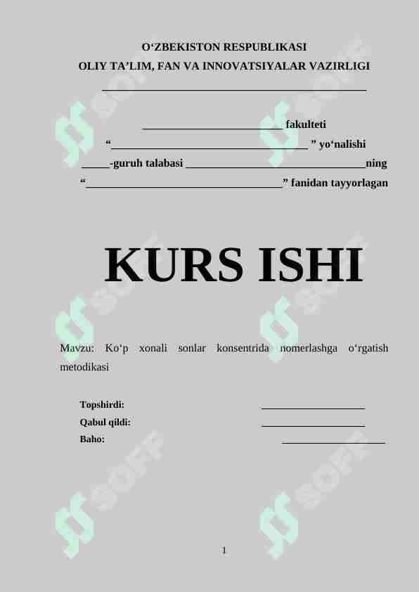 Ko‘p xonali sonlar konsentrida nomerlashga o‘rgatish metodikasi