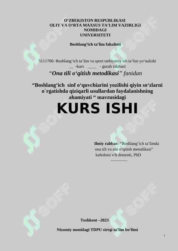 Boshlang‘ich  sinf o‘quvchiarini yozilishi qiyin so‘zlarni o`rgatishda qiziqarli usullardan faydalanishning ahamiyati