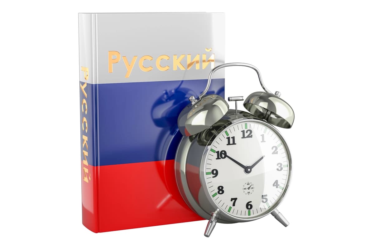 Budilnik bilan rus tili darslik rus tilini o'rganish | Russian language textbook with alarm clock time learn russian language