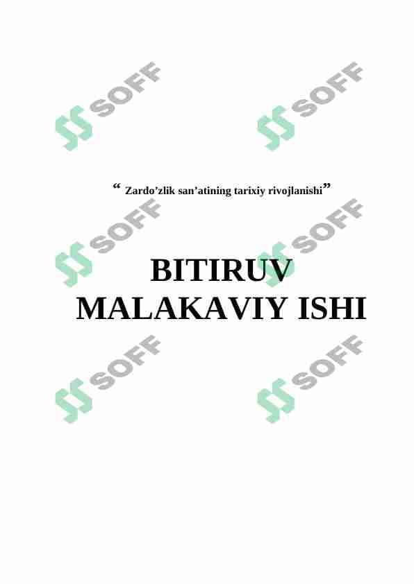 Zardo'zlik san'atining tarixiy rivojlanishi