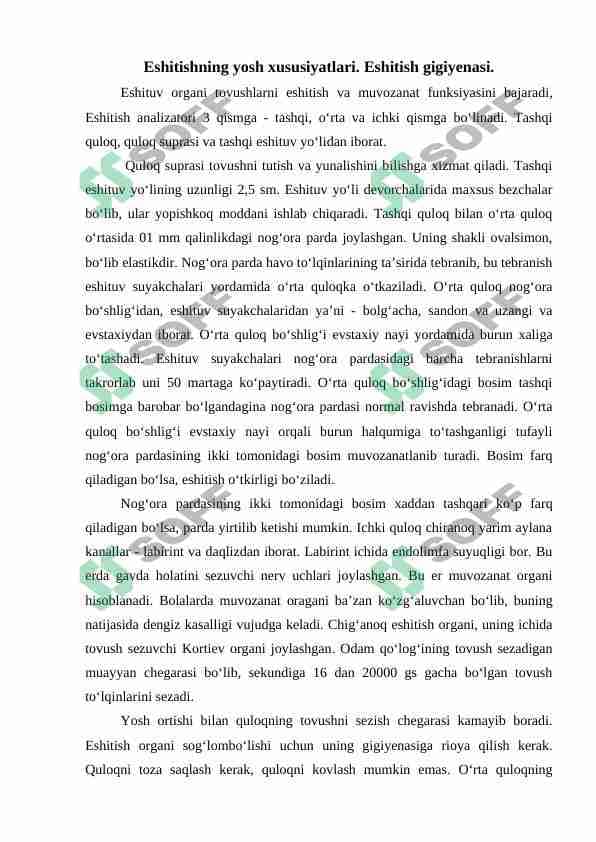 Eshitishning yosh xususiyatlari. Eshitish gigiyenasi.