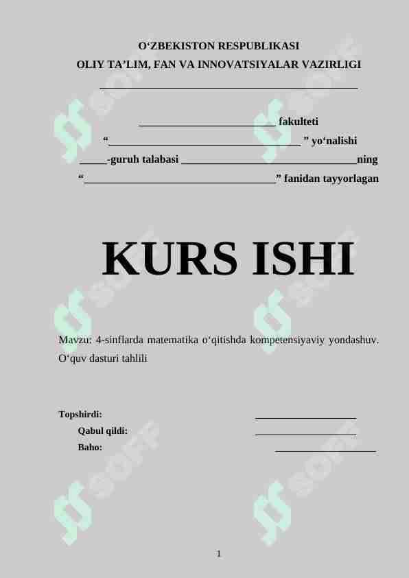 4-sinflarda matematika o‘qitishda kompetensiyaviy yondashuv. O‘quv dasturi tahlili